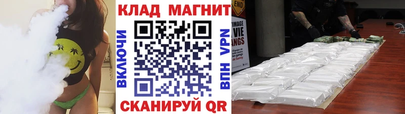 Наркошоп купить КОКАИН  Codein  Гашиш  Меф мяу мяу  СК  АМФ  Воркута