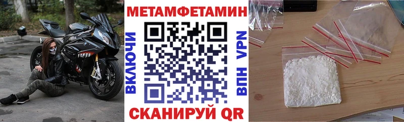 Купить  Воркута  Амфетамин Premium 