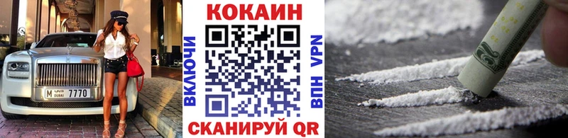 Купить закладки  Воркута  Cocaine 98% 