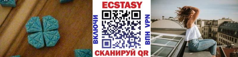 Ecstasy louis Vuitton  Купить где  Воркута 