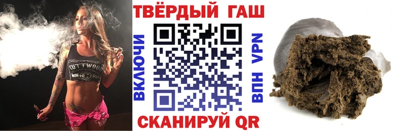 Купить где  Воркута  ГАШ 40% ТГК 