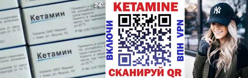 Кетамин ketamine  Купить  Воркута 
