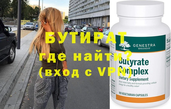 ECSTASY Балахна