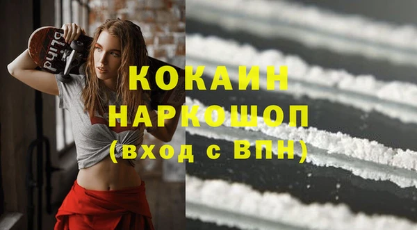 ECSTASY Балахна