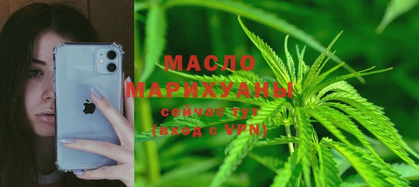 ECSTASY Балахна