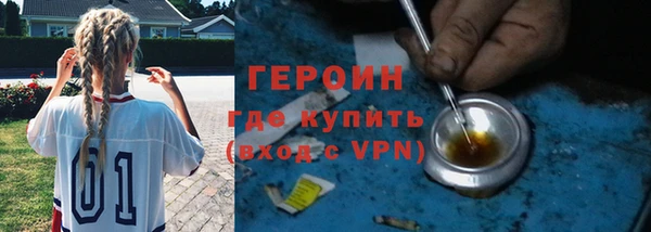 ECSTASY Балахна