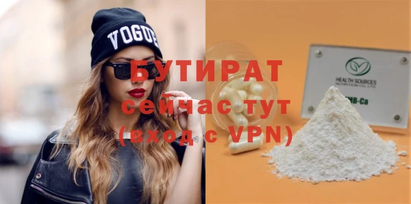 дурь Балабаново