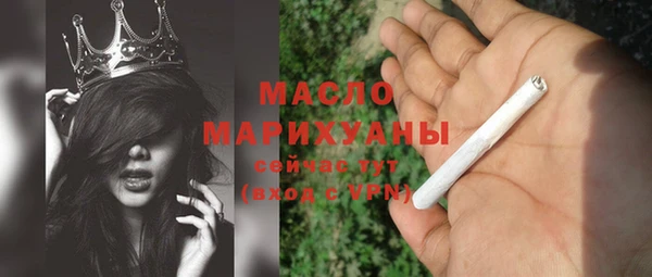 ECSTASY Балахна