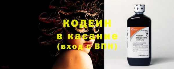 ECSTASY Балахна