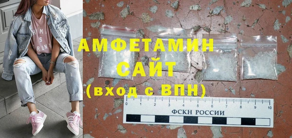 ECSTASY Балахна