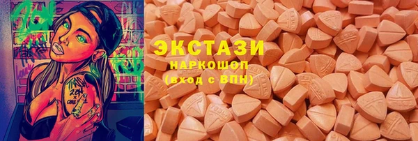 ECSTASY Балахна