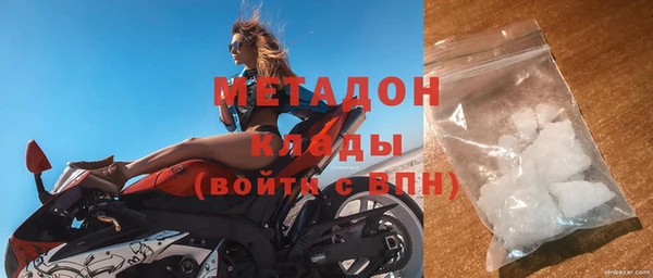 ECSTASY Балахна