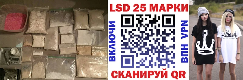 LSD-25 экстази кислота  Купить  Воркута 