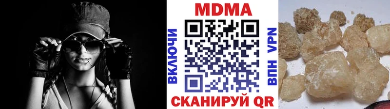 Купить закладки  Воркута  MDMA VHQ 