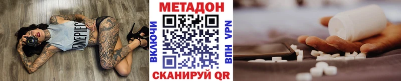 Метадон VHQ  Купить где  Воркута 