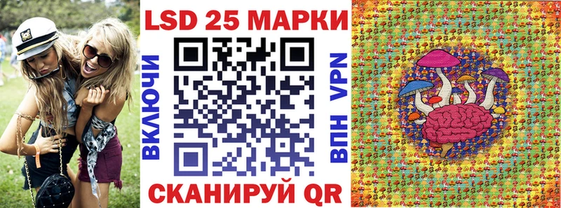 Купить закладки  Воркута  Марки 25I-NBOMe 1,5мг 